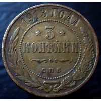 3 копейки 1913, родная патина, домашнее хранение