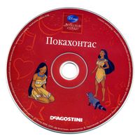CD  Покахонтас - сказка