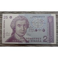 Werty71 Хорватия 25 динаров 1991 UNC Банкнота