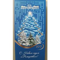 С Новым годом! Открытка двойная, подписана