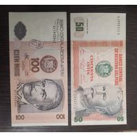 Перу. 50 интис 1986 г. 100 интис 1987 г.