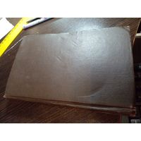 Махзор, празвничные молитвы Вильно, 1901 г.