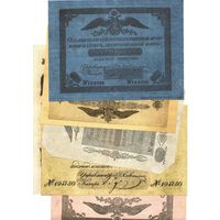 КОПИИ. Царская Россия. Образца 1818 года. Комплект 6 штук.