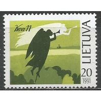 Литва. Первая Годовщина Независимости. 1991г. Mi#471.