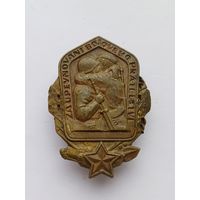 Все лоты с 1р.Тяжелый знак