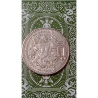 Мексика 50 песо 1982 богиня Ацтеков