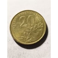 Греция 20 драхм 2000
