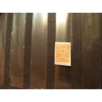 1917-22 Россия Мих 109 чистая клей MNH** герб (5-7)