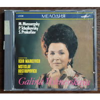 CD, Galina Vishnevskaya – М. Мусоргский, П. Чайковский, С. Прокофьев / M. Mussorgsky, P. Tchaikovsky, S. Prokofiev