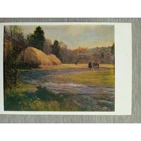 1951. Грицай. После дождя