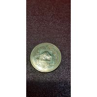 Непал 2 рупии 2006