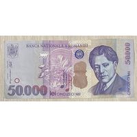 Банкнота. Румыния. 50000 лей 2000 год.
