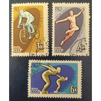 СССР 1963 спартакиада 3 из 5 .