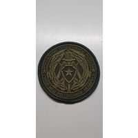 Шеврон управление оперативной работы ГУКВВ МВД Беларусь