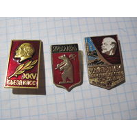 3 значка/71 с рубля!