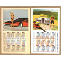 Календарь Автомобили 1992-1993