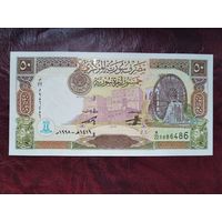 50 фунтов Сирия 1998 г.