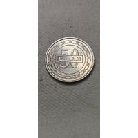 Бахрейн 50 филс 2010