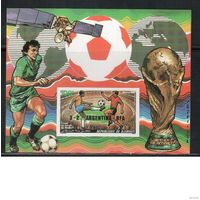Джибути-1986 (Мих.БЛ.129В) ** , Спорт, ЧМ-1986, Футбол  MNH