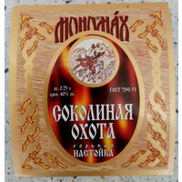 Этикетка. Водка. Россия- 1996 - 2006 .0876
