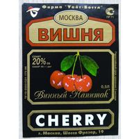 Этикетка. Водка. Россия- 1996 - 2006 .0961