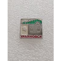 Ульяновск. Ленин. #-V-06