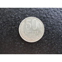 Продажа коллекции с 1 рубля! Монеты СССР.