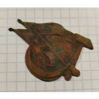 Знак ;;; За Коллективизацию;; 1920г редкость С2