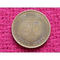 Гонконг 50 центов 1997 г.