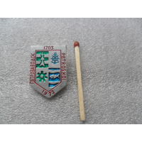 Петрозаводск (2)