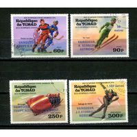 Чад - 1976 - Зимние Олимпийские игры - [Mi. 731-734] - полная серия - 4 марки. Гашеные.  (Лот 4Ji)-TG2P30