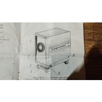 Паспорт диапроектор Спутник