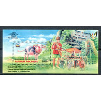 Индонезия - 1997г. - фауна, сельское хозяйство, международная филателистическая выставка - 1 блок - полная серия, MNH [Mi bl. 123]. #4-W1-Z-2-22