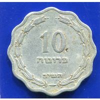 Израиль 10 прут 1952