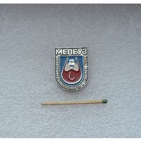 Мелеуз. Федерация санного спорта и бобслея СССР.