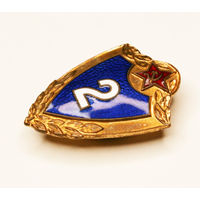Нагрудный знак Солдатской классности СССР "2 класс", СССР, ММД, ранний, в тяжелом металле, эмаль, на винте, гайка
