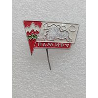 Памир. 50 лет Памиру. #-VI-04