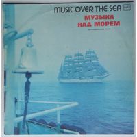 LP Эстрадный оркестр Латвийского телевидения и радио п/у Иварса Вигнерса - Музыка над морем (1985)