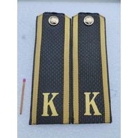 Погоны курсанта РБ. длина 15 см