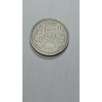 Индия 5 рупий 1997 года . Звёздочка .