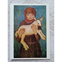Чернышев. Девочка с козленком