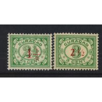 NL колонии Кюрасао 1931 Номинал Надп Стандарт Полная #121-2*