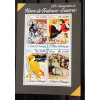 МАЛЫЙ ЛИСТ КУЛЬТУРА ИСКУССТВО КАРТИНЫ  СТО