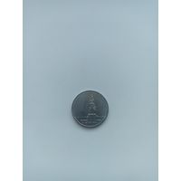 РФ 5 рублей 2016 год( Бухарест)