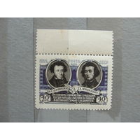 Продажа коллекции с 1 рубля! Чистые почтовые марки СССР