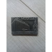 Знак Москва
