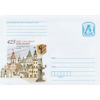 Беларусь 2011 425 лет со дня присвоения Несвижу магдебургского права панорама города, герб города (к4)