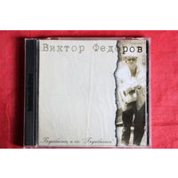 Виктор Фёдоров - Бодайбинец и его Бодайбинка (2001, 2xCDr)