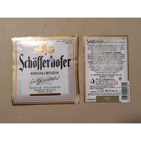 Этикетки от пива, цена за 1 шт., Германия, 2015 год, см. описание лота, ю-702 (3523)