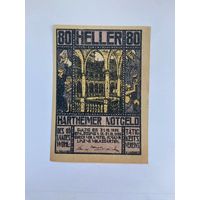 Нотгельд Австрия Хартеймер 80 геллеров -0102